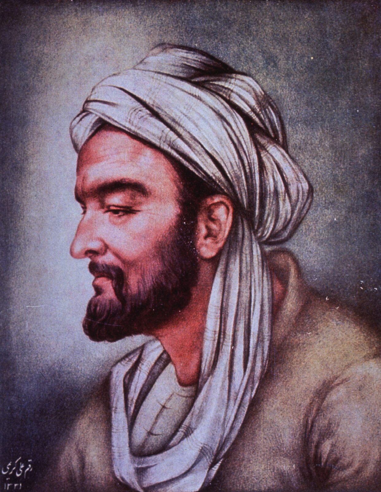 Historical portrait of Avicenna (Ibn Sina)